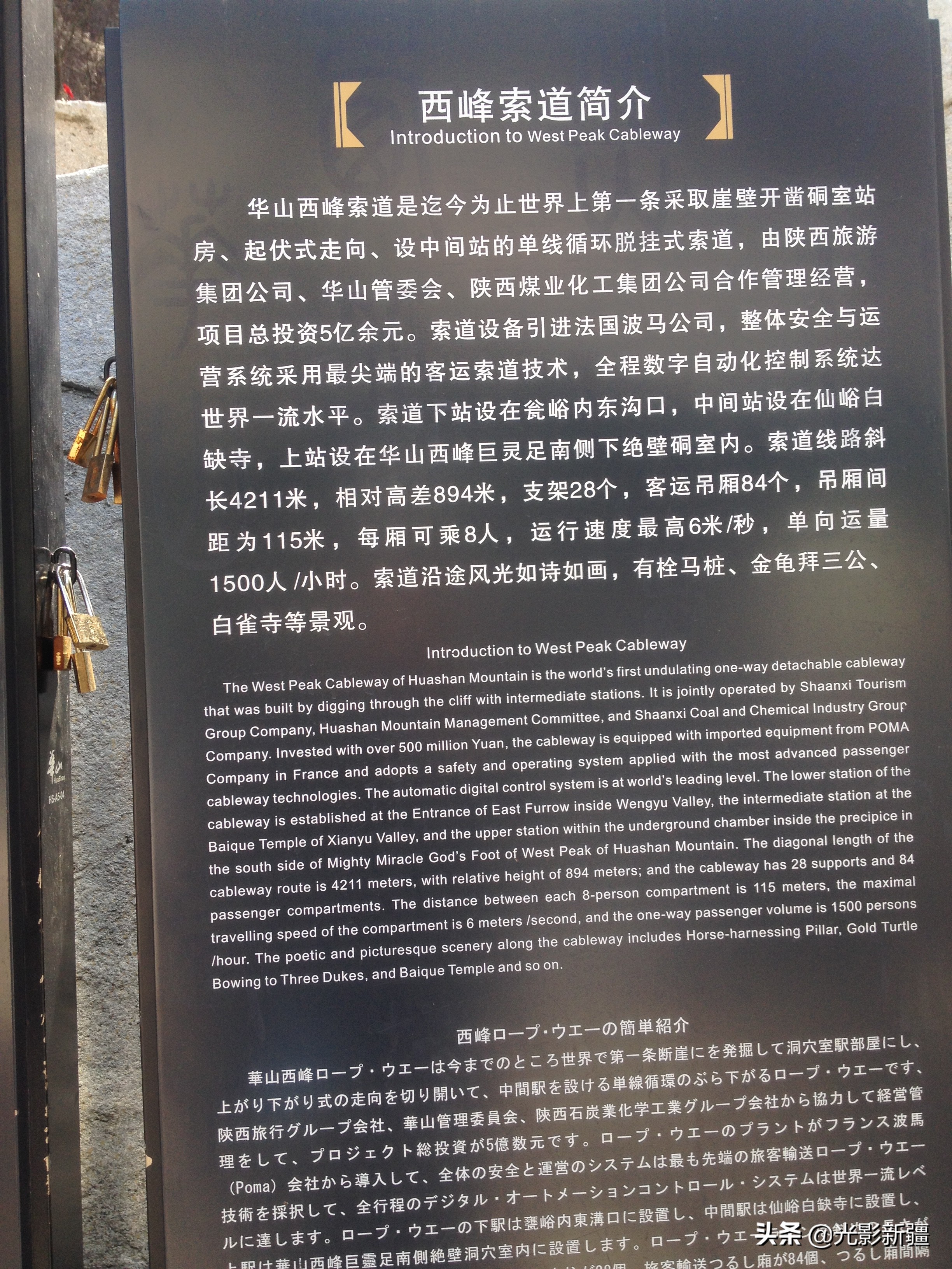 西岳华山徒步攻略,西岳华山夜爬攻略