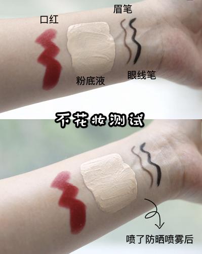 防晒喷雾李佳琦学生,李现用的哪个牌子防晒喷雾