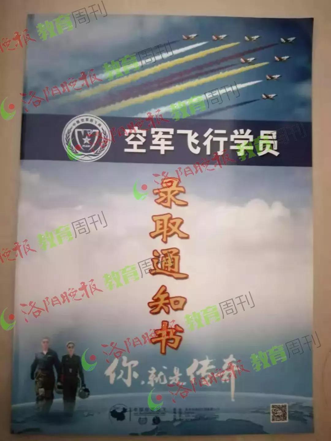 今年洛阳有几个人考上清华北大,洛阳考上清华北大名单