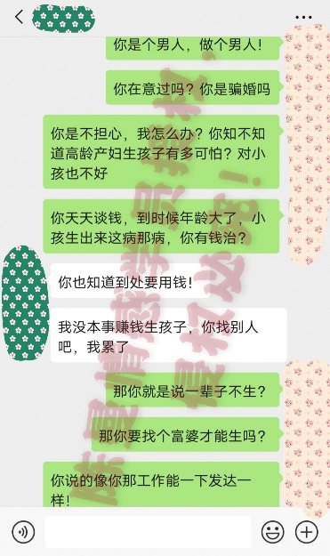 挣不到钱老公各种嫌弃花得多,老公挣不到钱怎么办