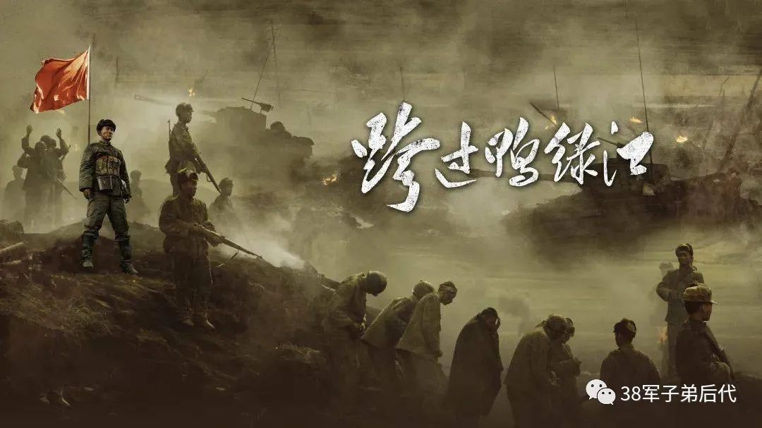 散文朗诵|鸭绿江，我在听你说