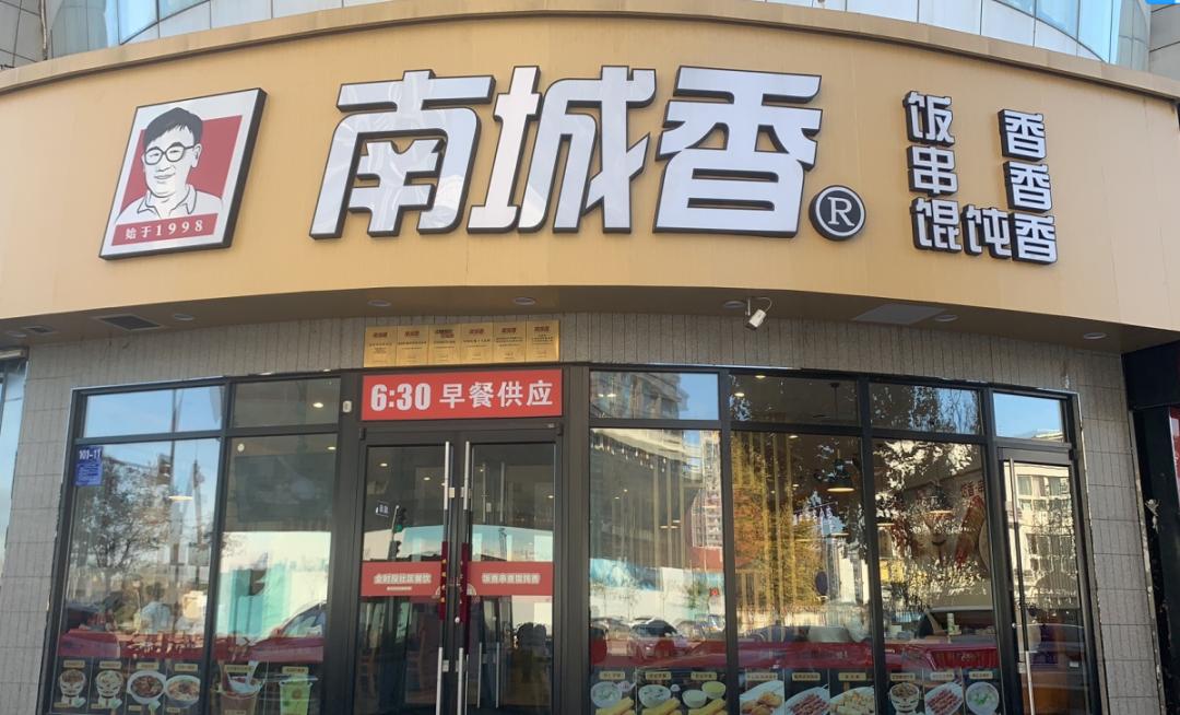 餐饮界优衣库,优衣库店面