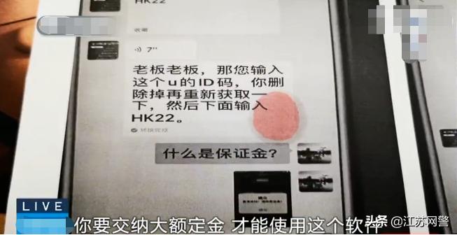 南京男子醉酒后续,江苏南京男子醉酒