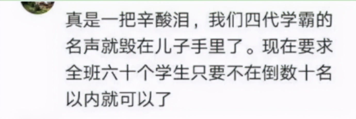 鸡娃北大教授,北大教授鸡娃视频