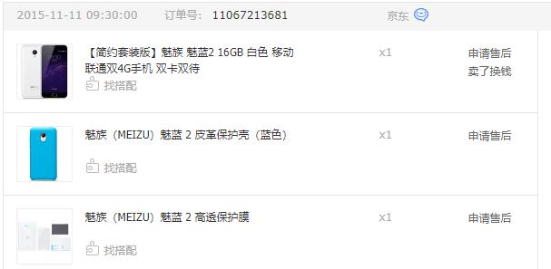 这些年我买过的手机国产挺好的我就是我不需要大牌充门面