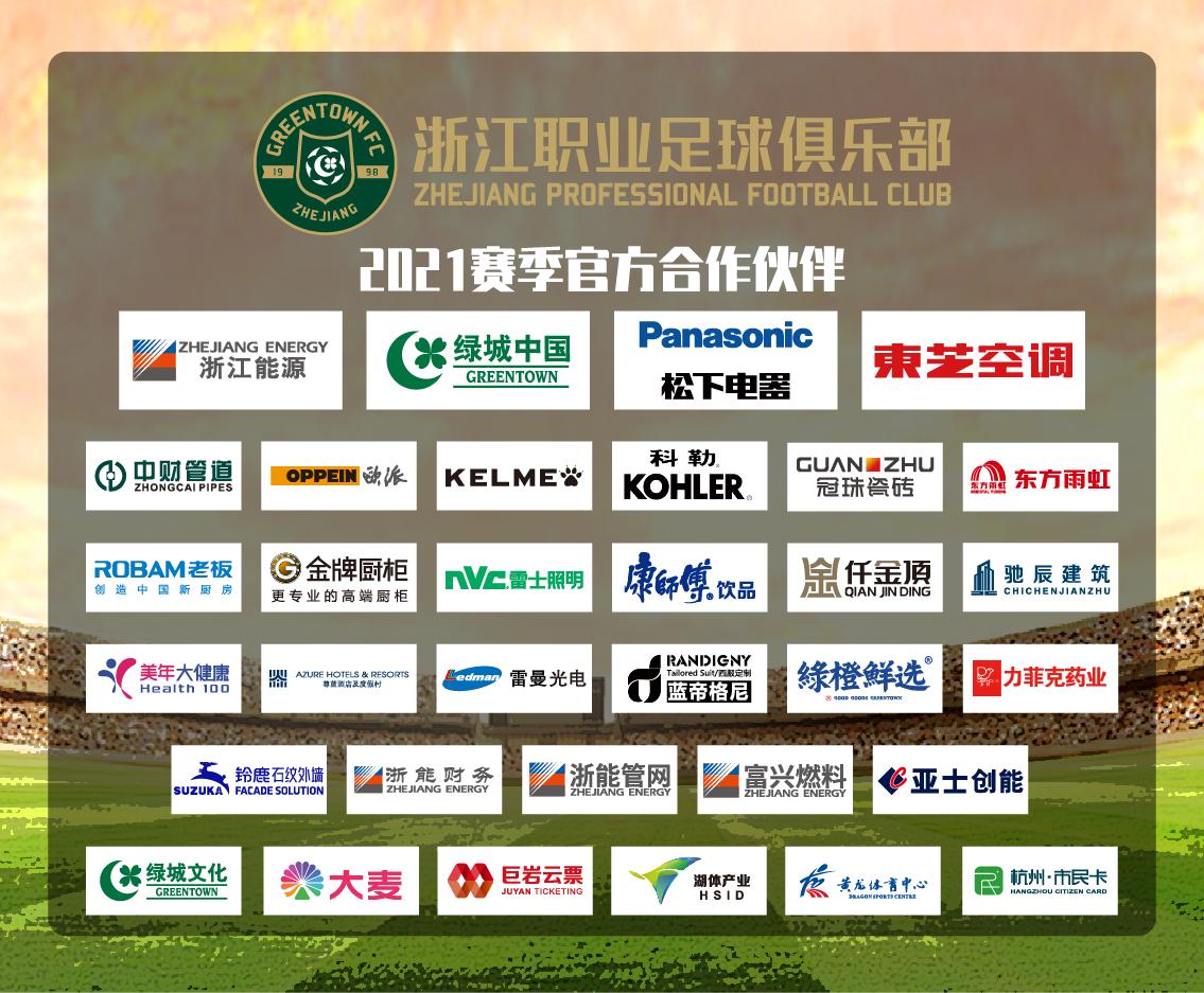 陕西长安竞技四川6比0,陕西长安竞技7比2预备队