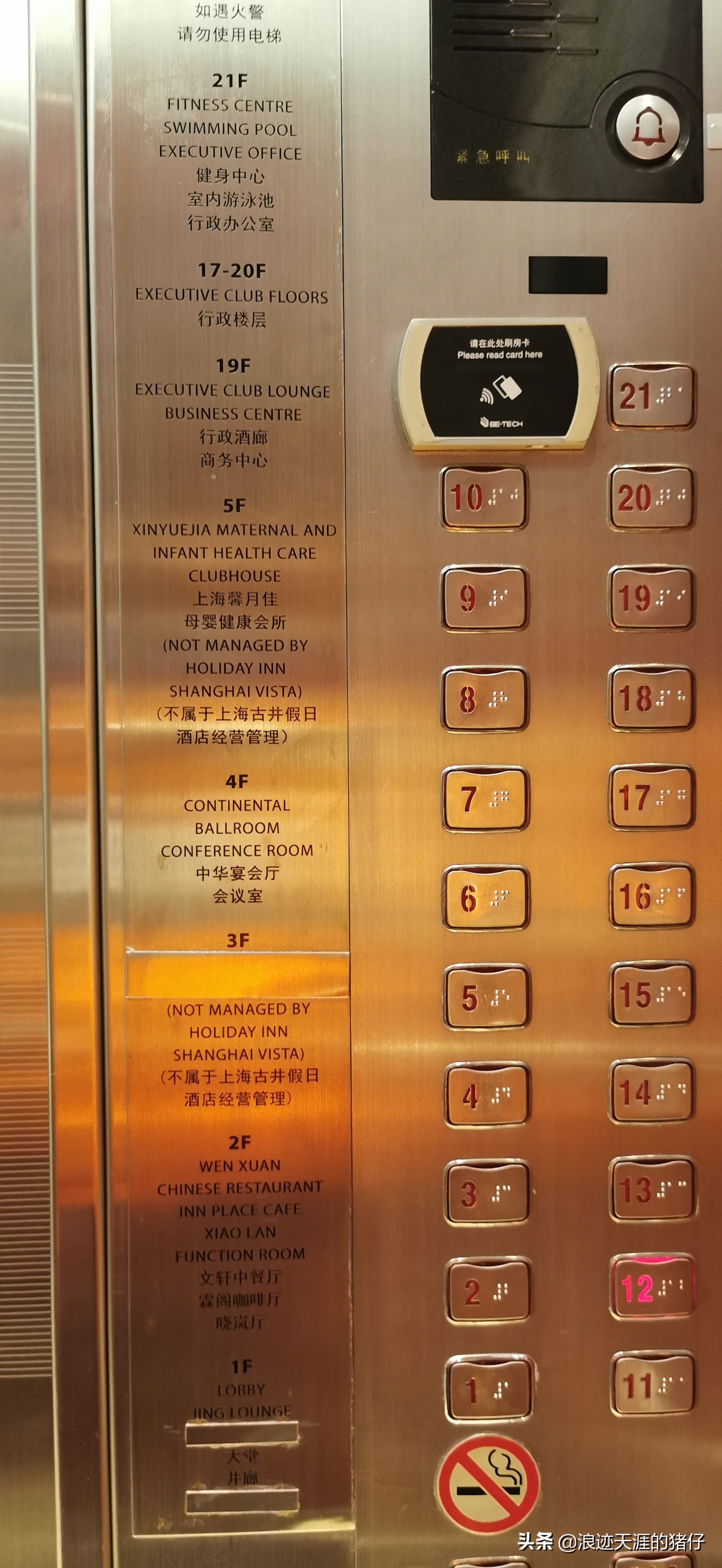 上海比较好的四星酒店推荐一下,上海最便宜的四星酒店