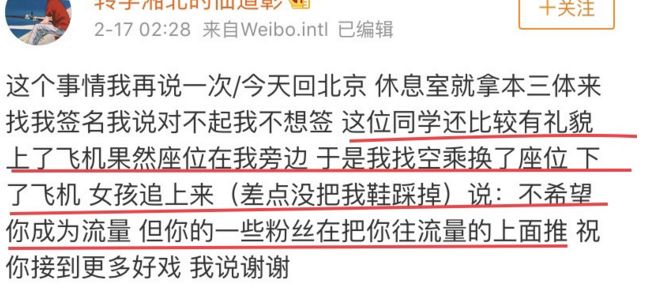 屈楚萧最近的消息数据,屈楚萧火了没