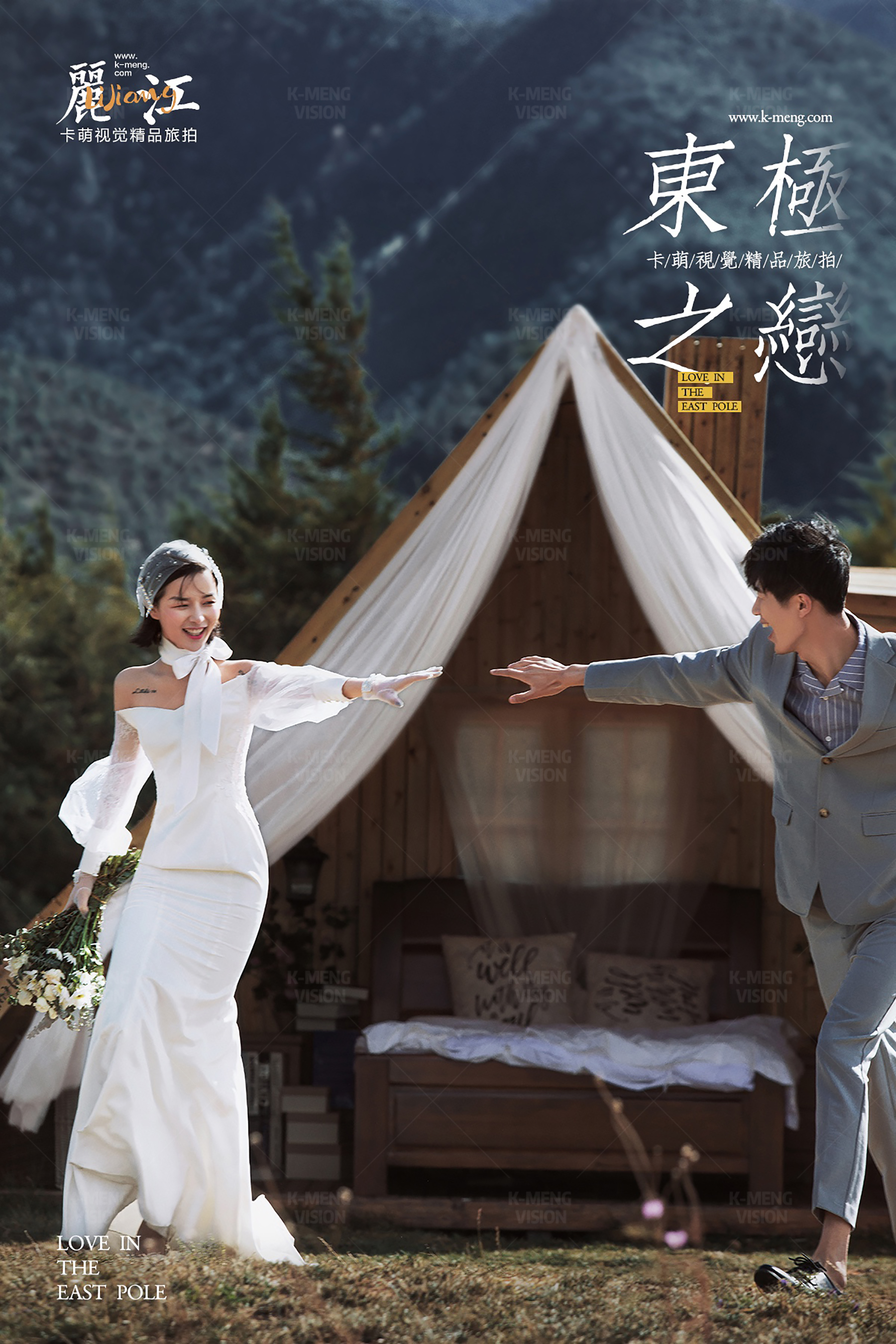 婚纱照相框木质和水晶相框哪个好,婚纱照相册挂墙上怎么挂才好看