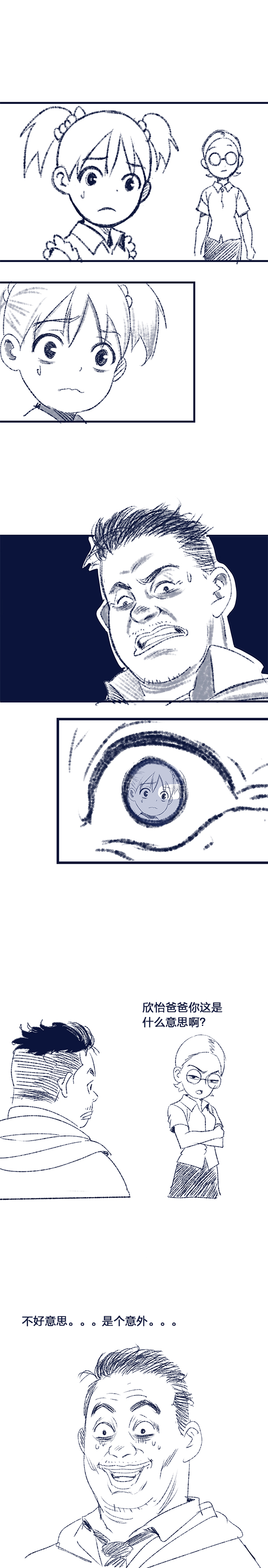 漫画辅导班,漫画补习班