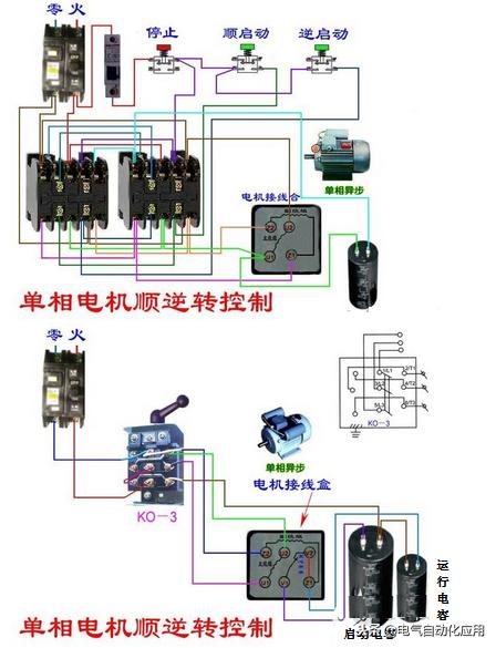 100w单相电机配多少uf电容合适,单相电机电路图及原理图
