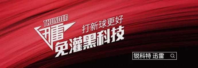 正手拉球完美无瑕的9个要点,直板正手三点拉球步法训练