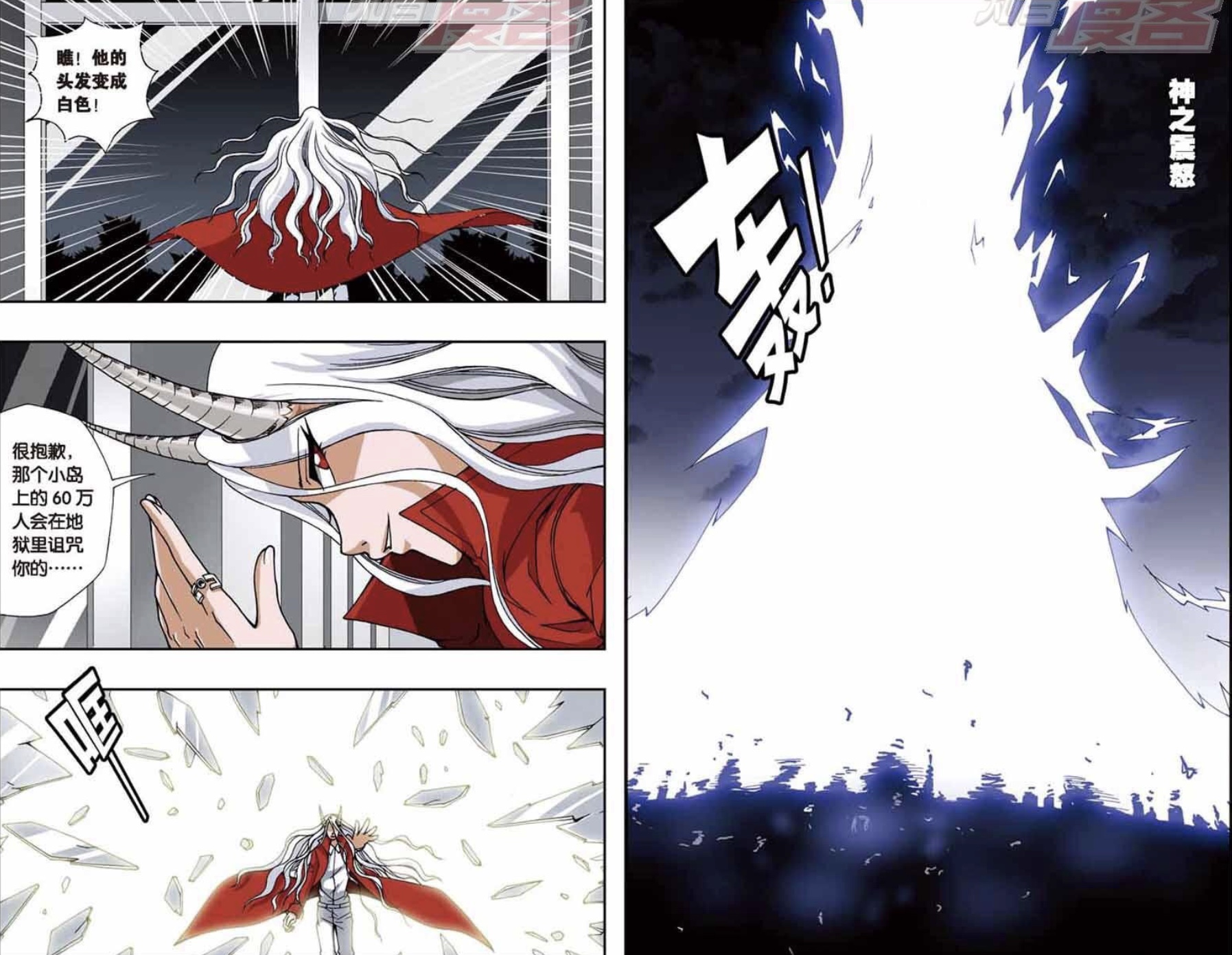 偷星九月天实力排行第一名,偷星九月天实力排名贪狼