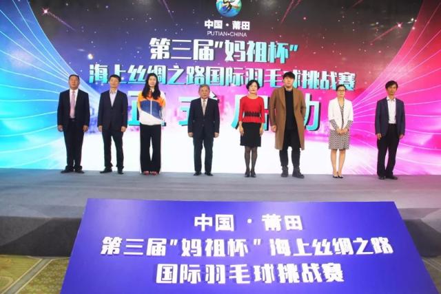 羽坛巅峰之战,羽坛男单巅峰对决