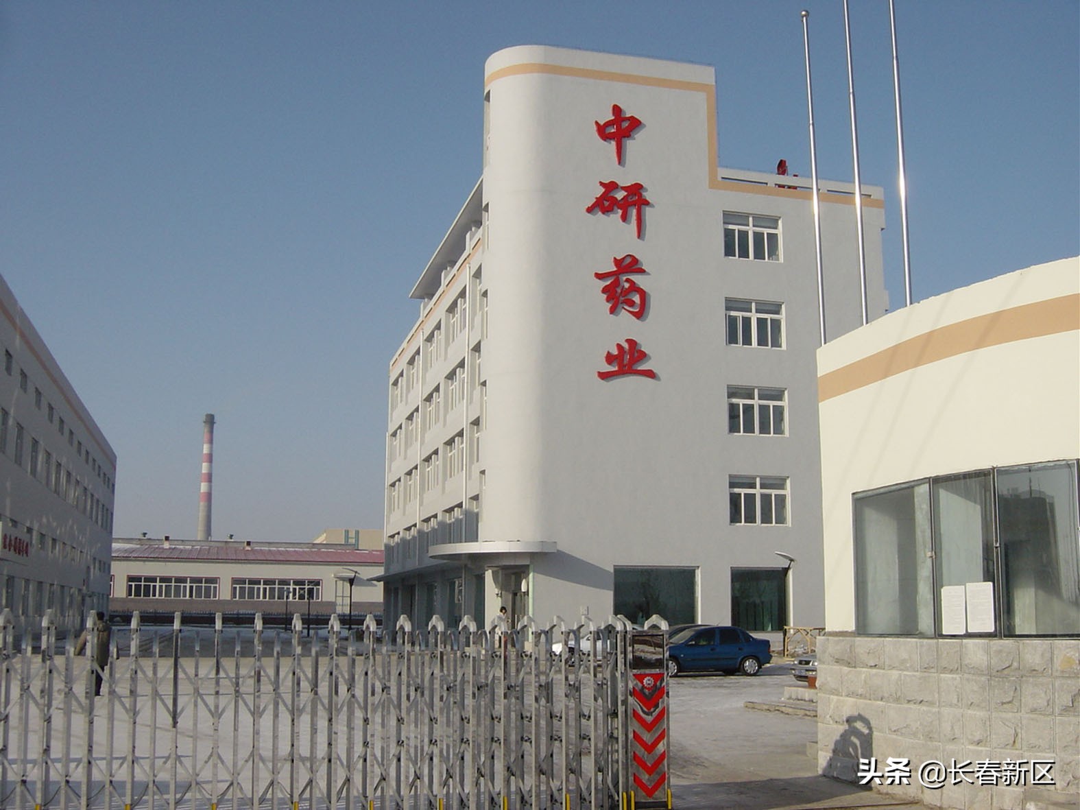 长春新区重点企业巡礼——吉林省中研药业有限公司:扬中药国粹制精品好药