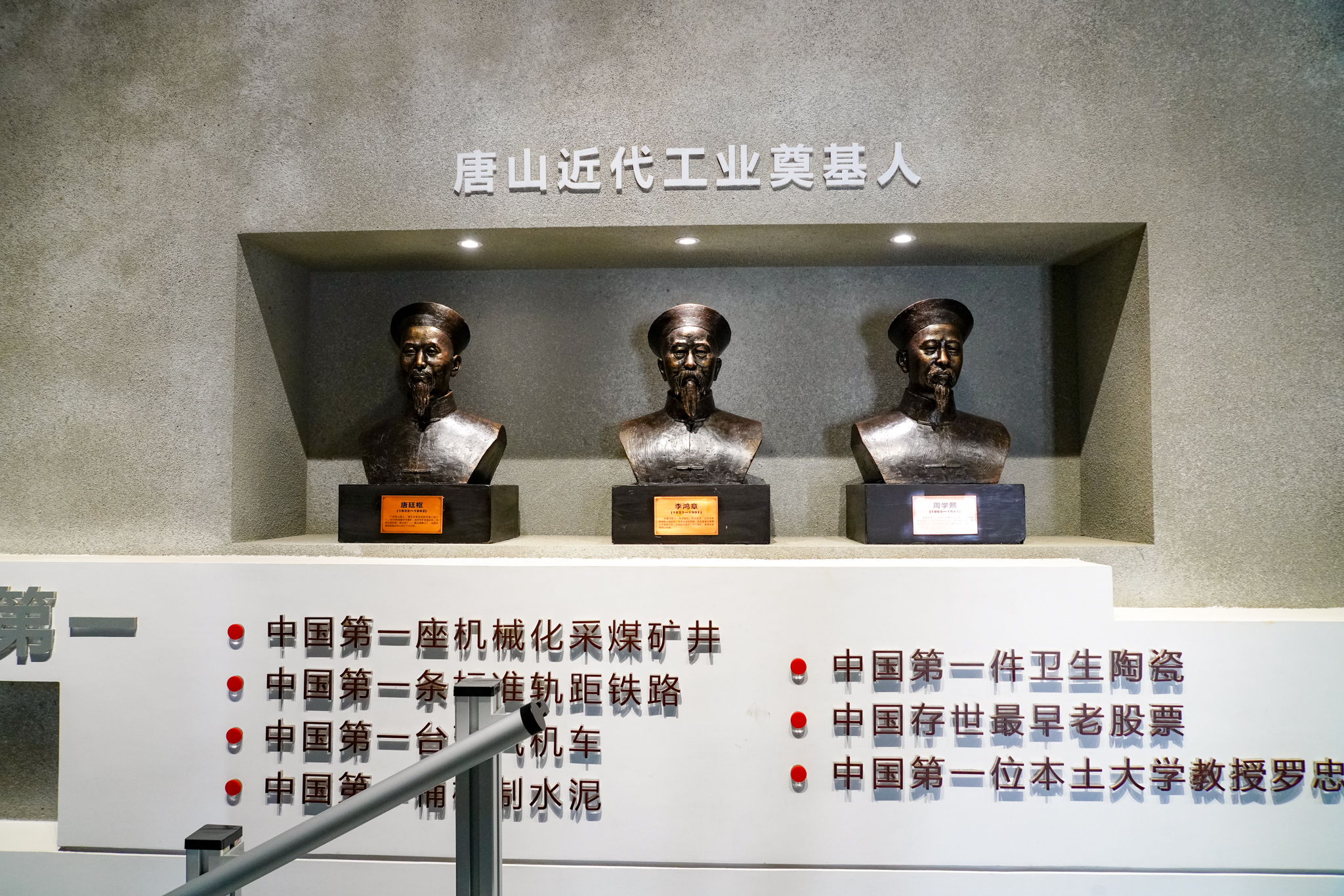 唐山研学好去处,唐山研学游