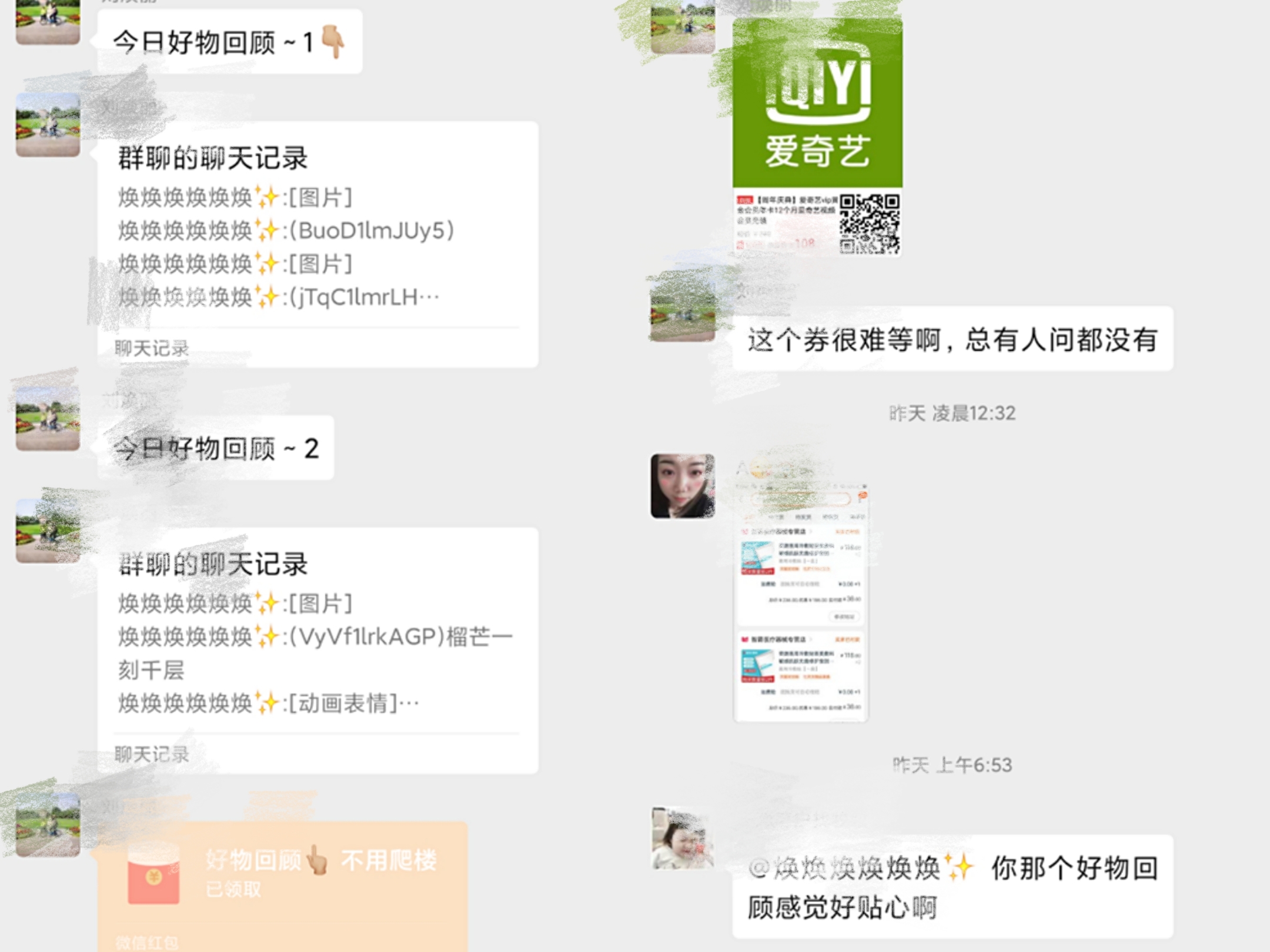 没技能没学历怎么赚钱,全职宝妈怎么赚点零花钱