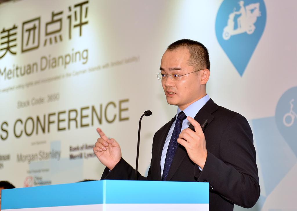 美团市值为什么突破万亿大关,美团在互联网公司地位