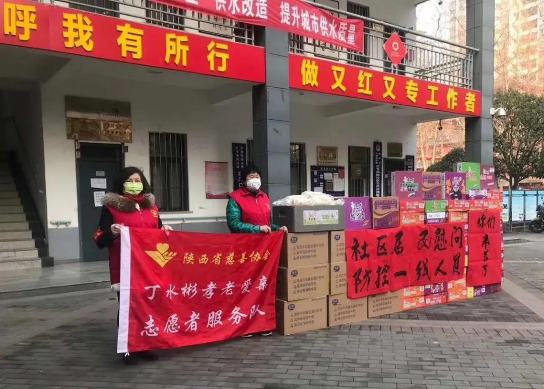 弘扬雷锋精神志愿者助力疫情防控,抗疫优秀志愿者表彰活动