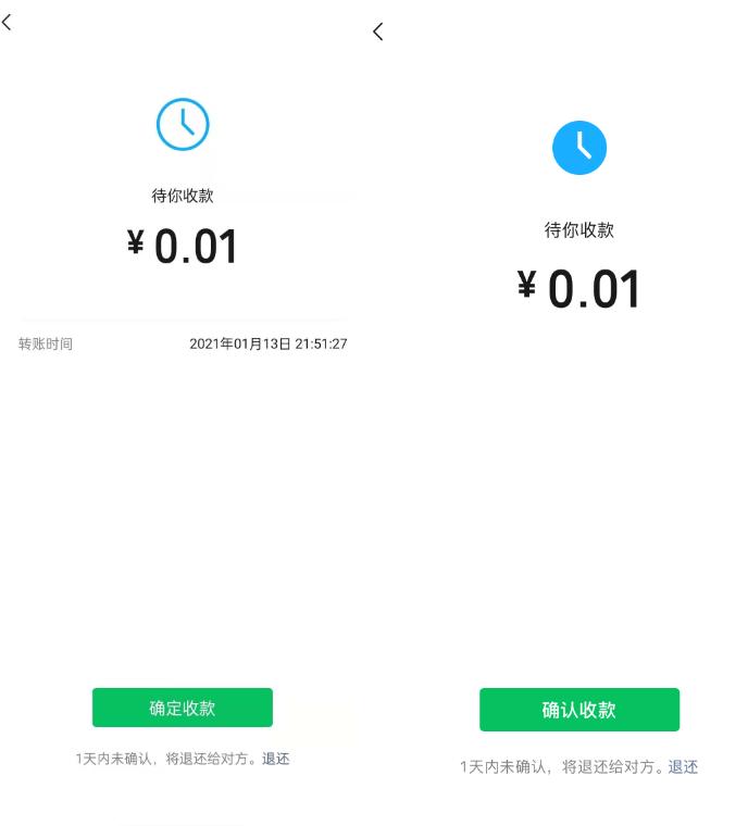 微信隐藏功能可以查询朋友圈,微信新功能查看最近7天浏览记录