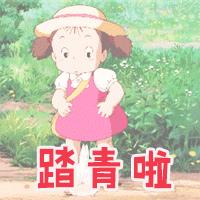 上海春游踏青好去处,上海春季踏青旅游攻略