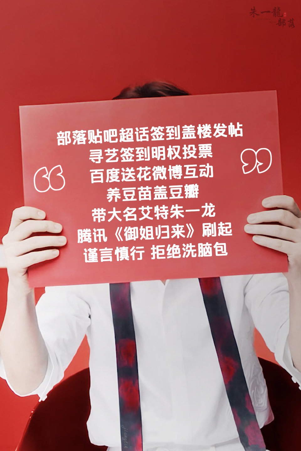 朱一龙小笼包有多厉害,朱一龙的小笼包有多给力