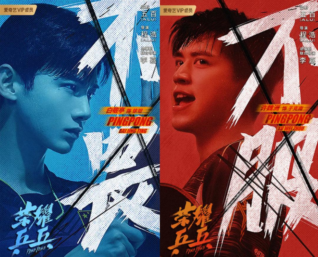 衍鲸：影视授权和衍生品是一片海洋，我们要做一只鲸鱼