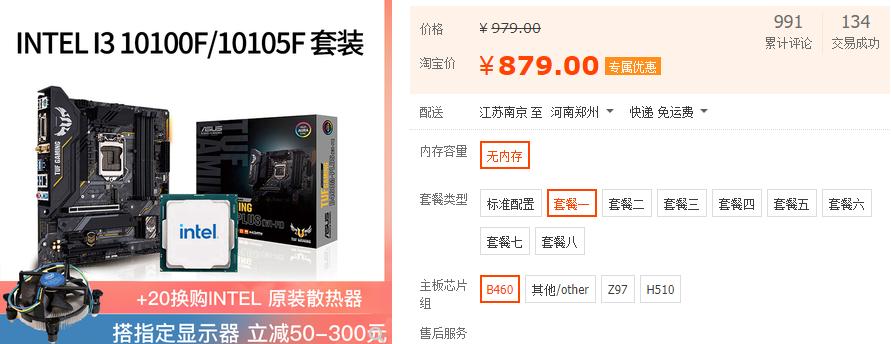 显卡涨价1600主机,显卡涨价1650