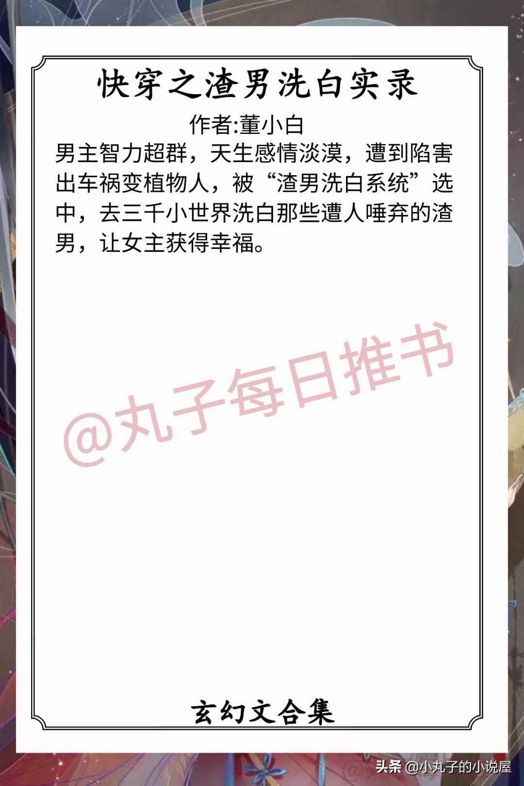 强推!人气玄幻文系列,《盛唐无妖》《我家太子妃超凶的》超精彩