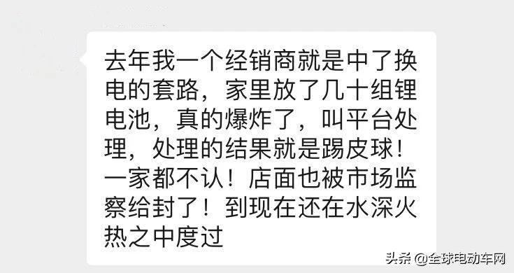 电动车换电潮来临,电动车换电行业现状