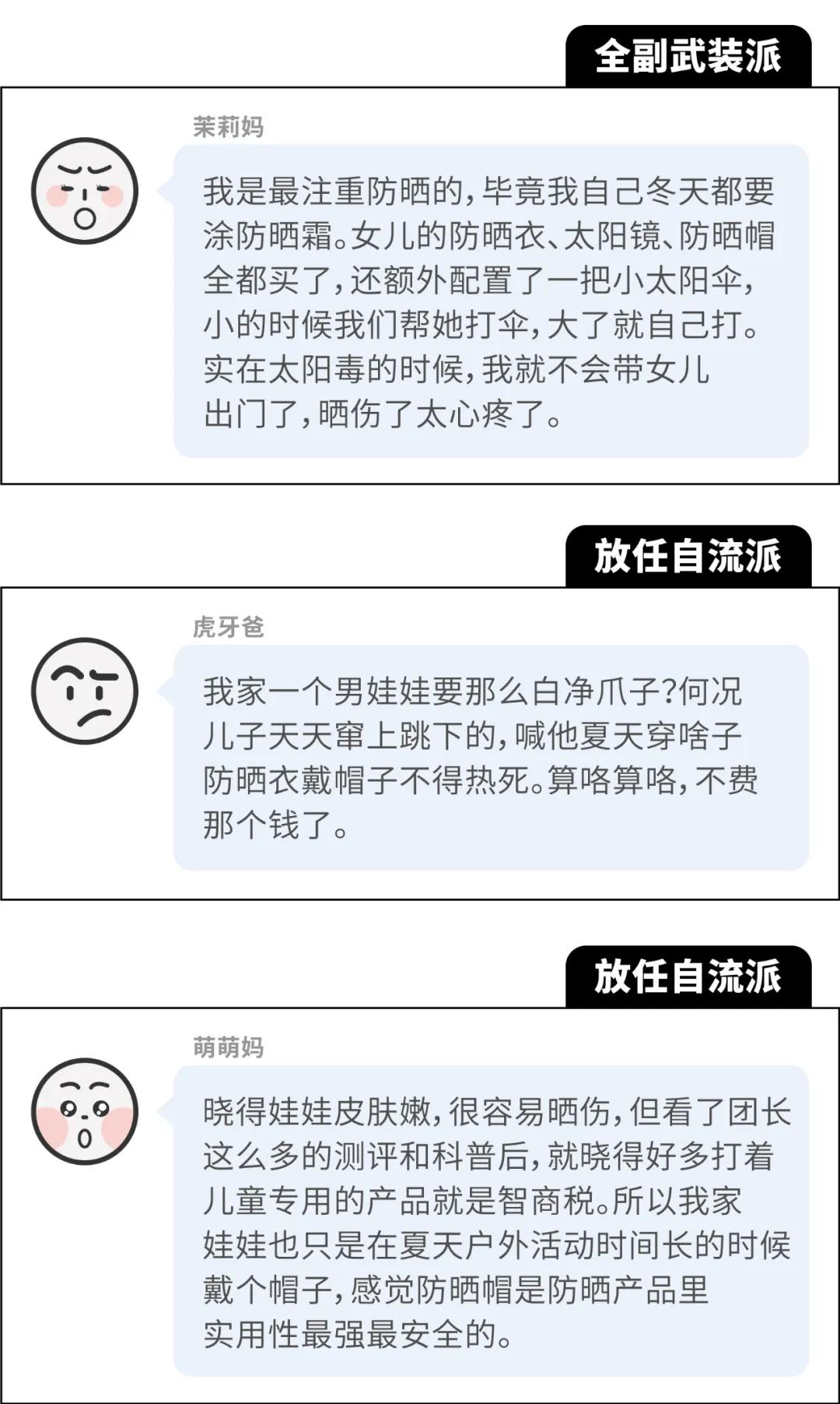 出游必备的儿童防晒帽啷个选？成都市面上17款儿童帽测评来了