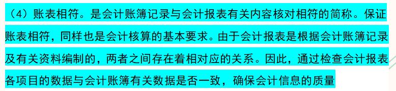 新手会计不知道做什么,新手会计不会做表格