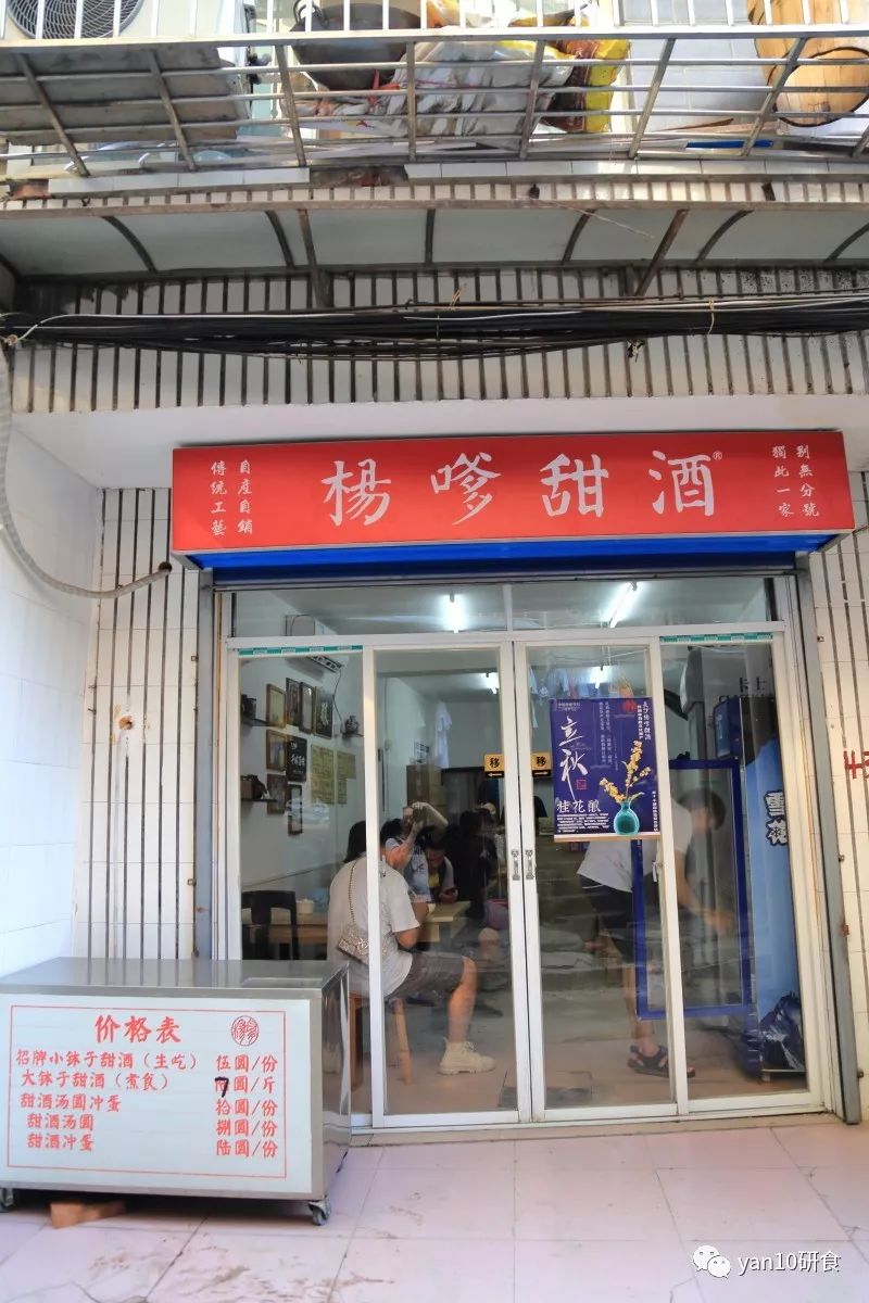 长沙美食推荐必吃米粉,长沙美食米粉必吃