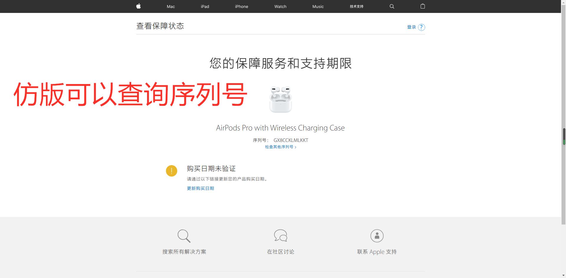 正版的airpodspro跟盗版的差别,airpodspro左右耗电不一样