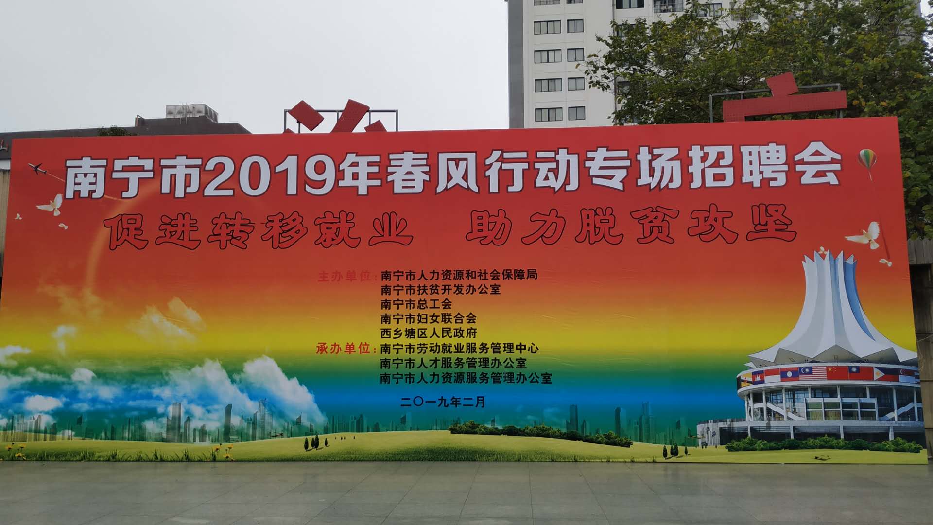 南宁市公益性岗位招聘,南宁市4050公益性岗位招聘