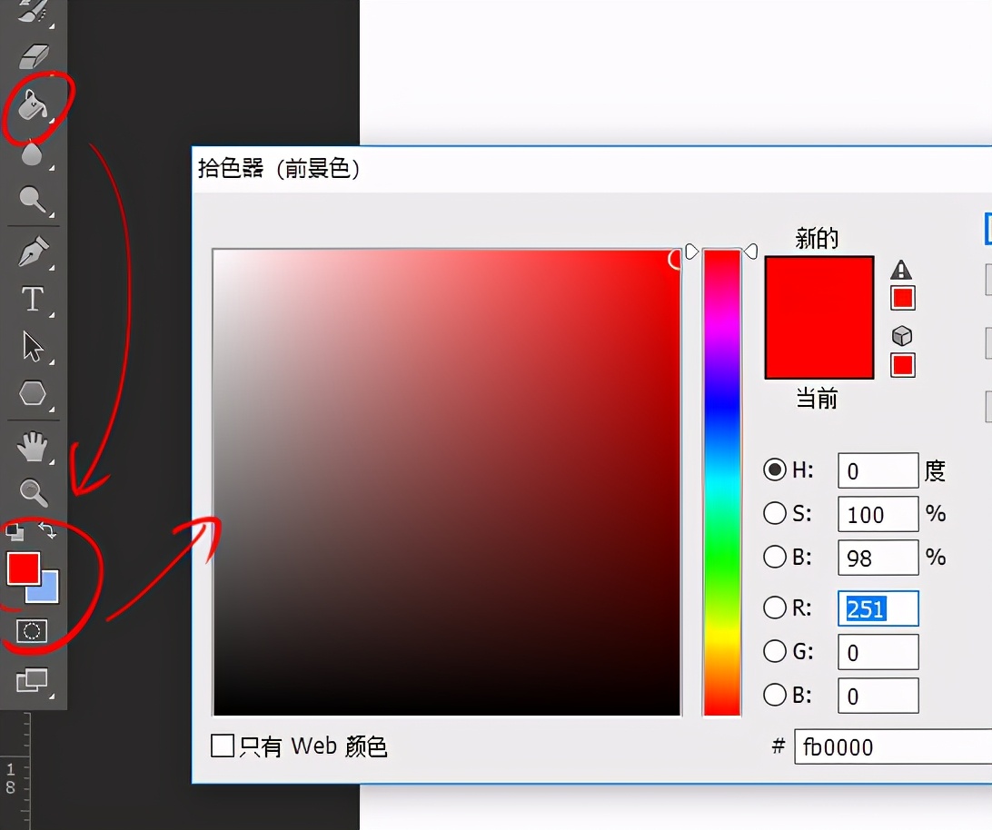 怎么把大头照的背景变成白色,大头照怎么p成蓝底