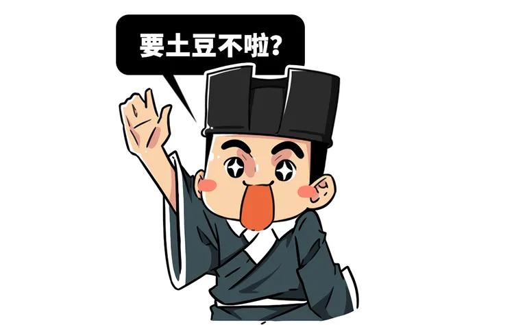 一个马铃薯能做什么,一个马铃薯可以做什么