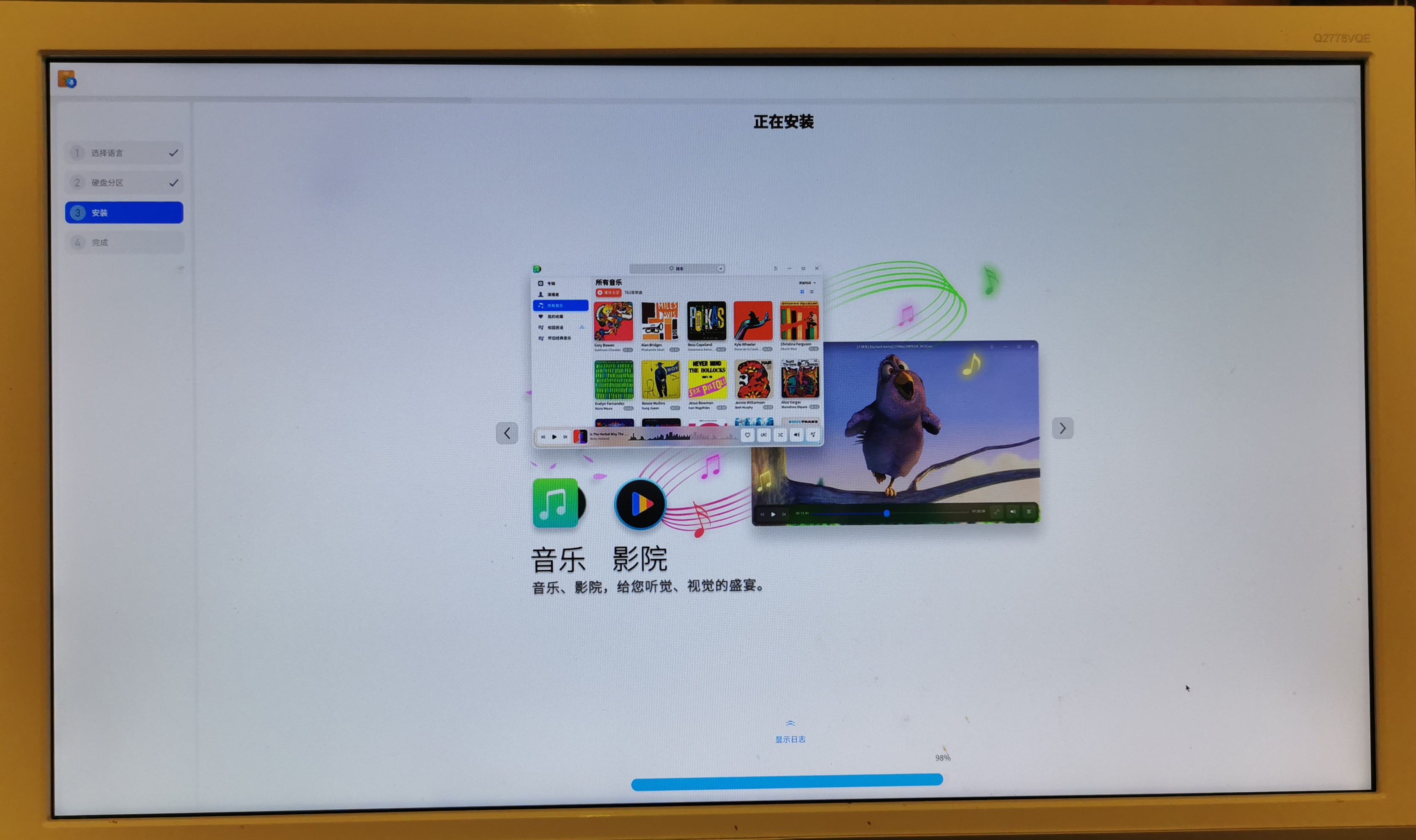国产操作系统统信UOS安装上手——多图文字详解