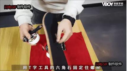 如何组装自己适合的滑板,自己组装一个滑板需要哪些东西