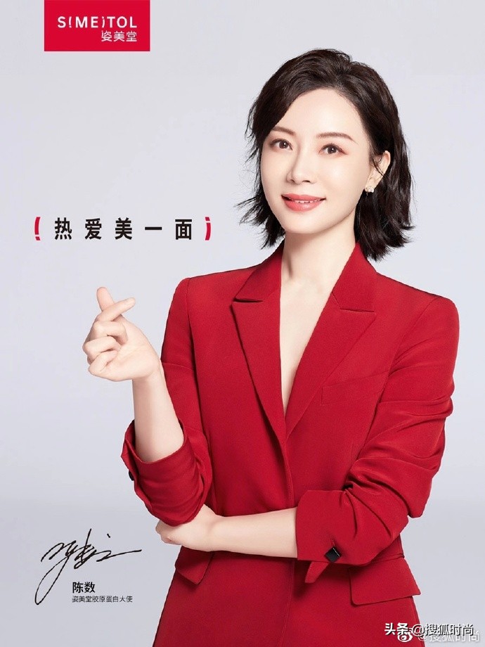 双十一预售首日李佳琦薇娅带货90亿，@cosme入驻天猫国际