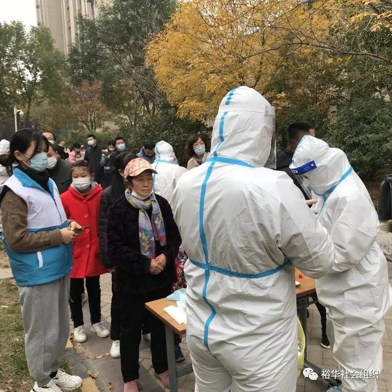 裕华区社工机构,携手共抗疫情工作