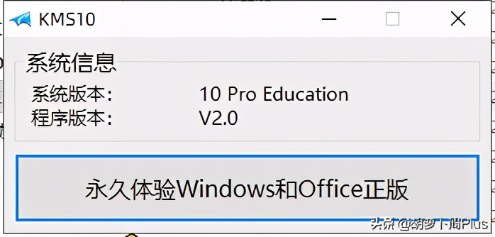最简单的windows系统激活,windows系统激活详细教程