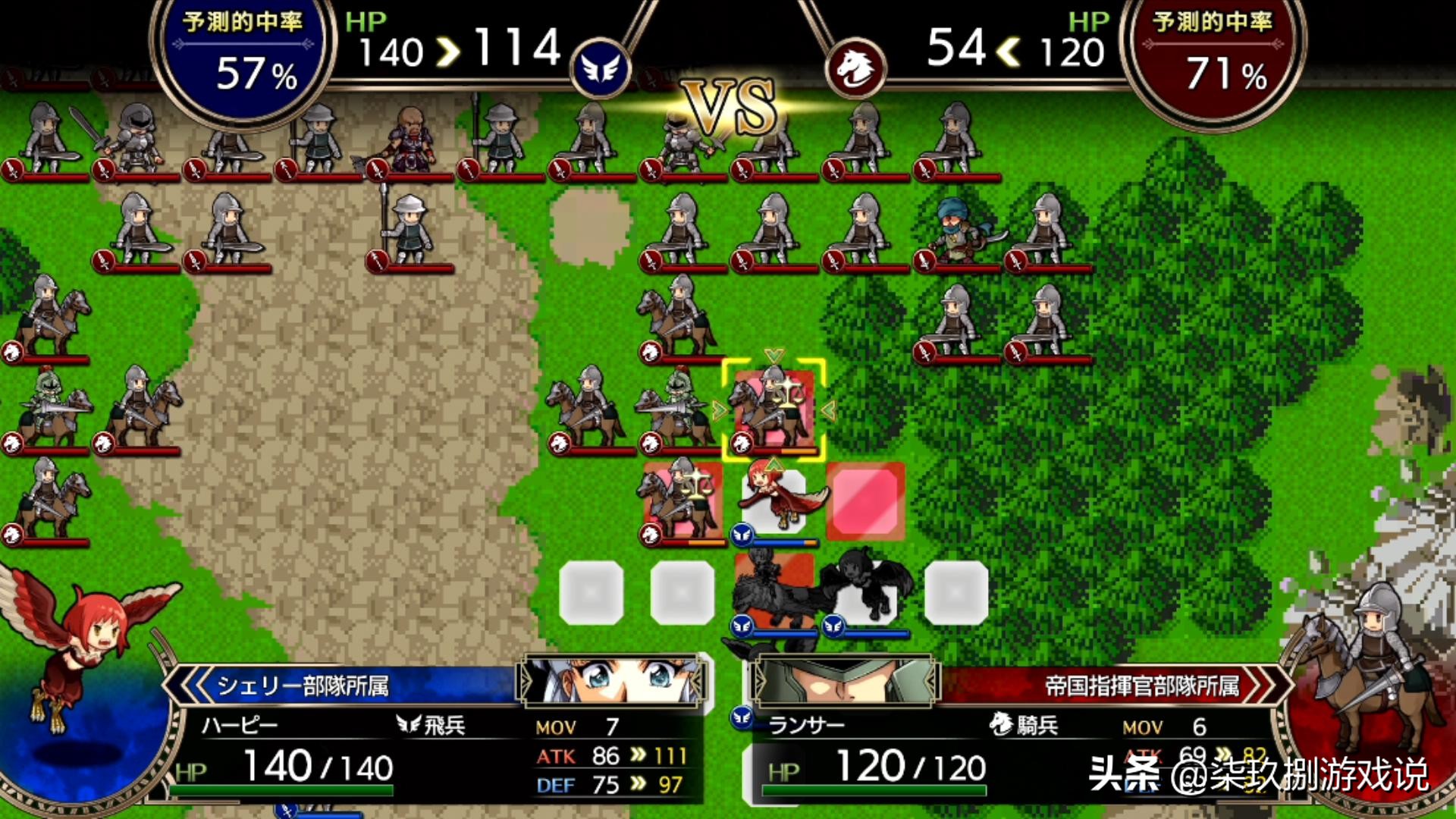 梦幻模拟战1+2全攻略,梦幻模拟战全攻略