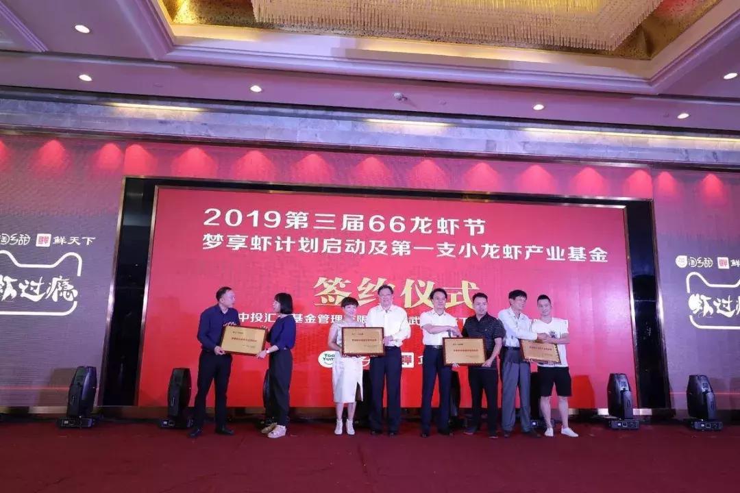 易虾网小龙虾平台,阿里巴巴易虾网