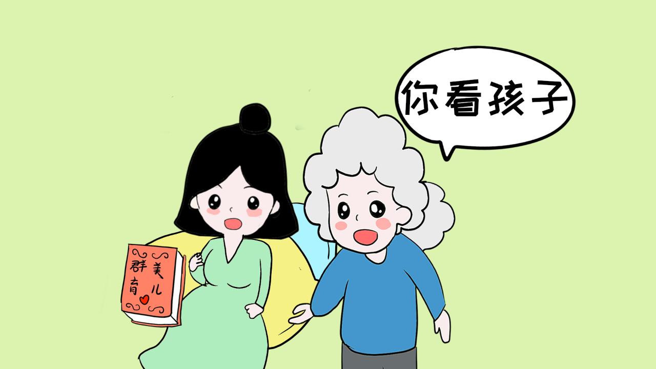 遇到婆婆刁难儿媳妇怎么办,遇到好找事的婆婆怎么对待