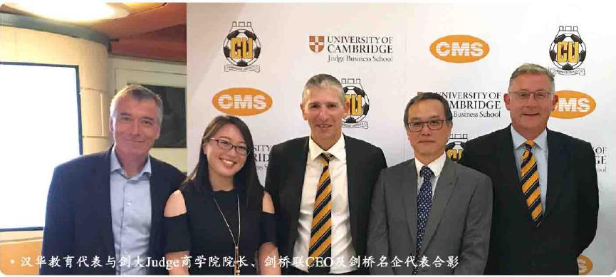 剑桥院长亲自解读:2019年剑桥大学夏校申请要求