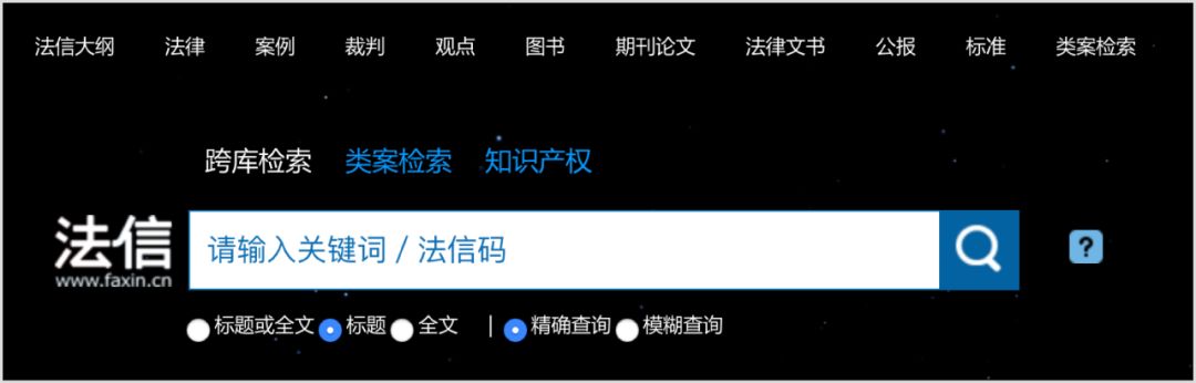 法律人写文书必备的35个检索工具,法律文书要用什么软件写