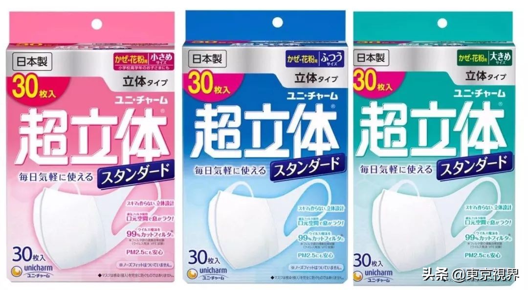 去日本可以带很多口罩吗,来日本必须买的药