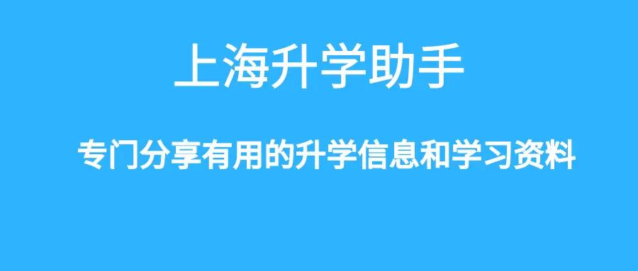 星空小升初数学真题电子版,七下数学期中考试真题卷电子版