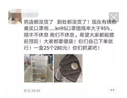 为什么医用口罩在药店还是买不到,为什么药房买不到口罩
